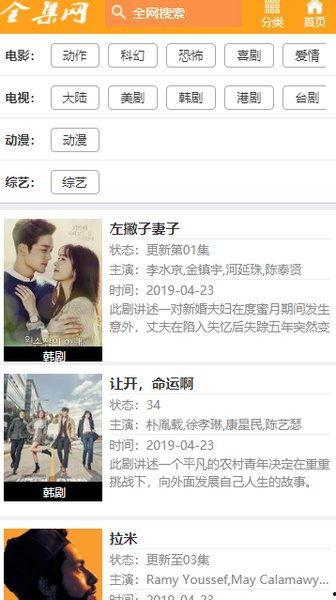 原神论坛舅舅爆料视频大全,揭秘游戏幕后故事与精彩瞬间