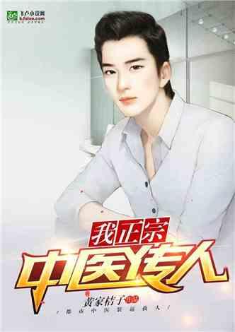 娱乐圈爆料老头小说,揭秘老头小说背后的真实故事